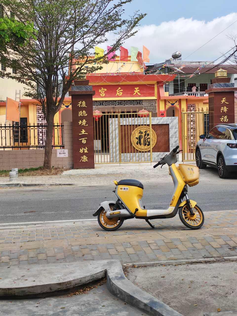 天后宫实景照片