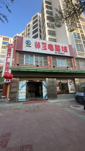 铧正电脑城(天龙佳园店)