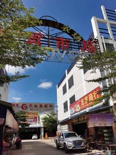 大运发超市(七坊店)