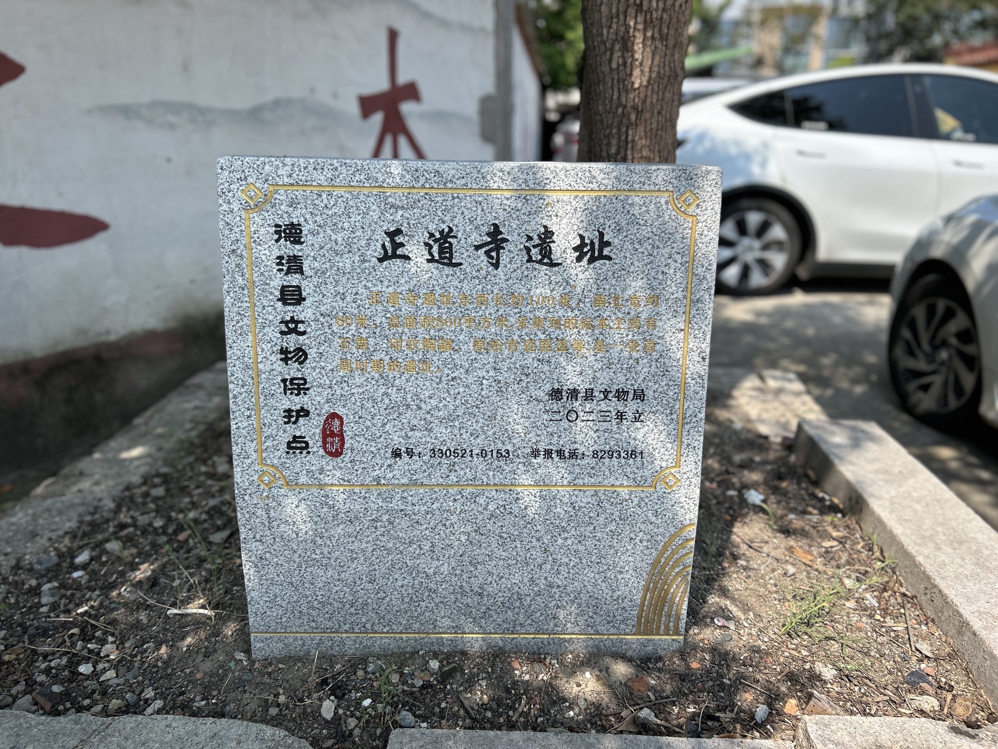 正道禅寺实景照片