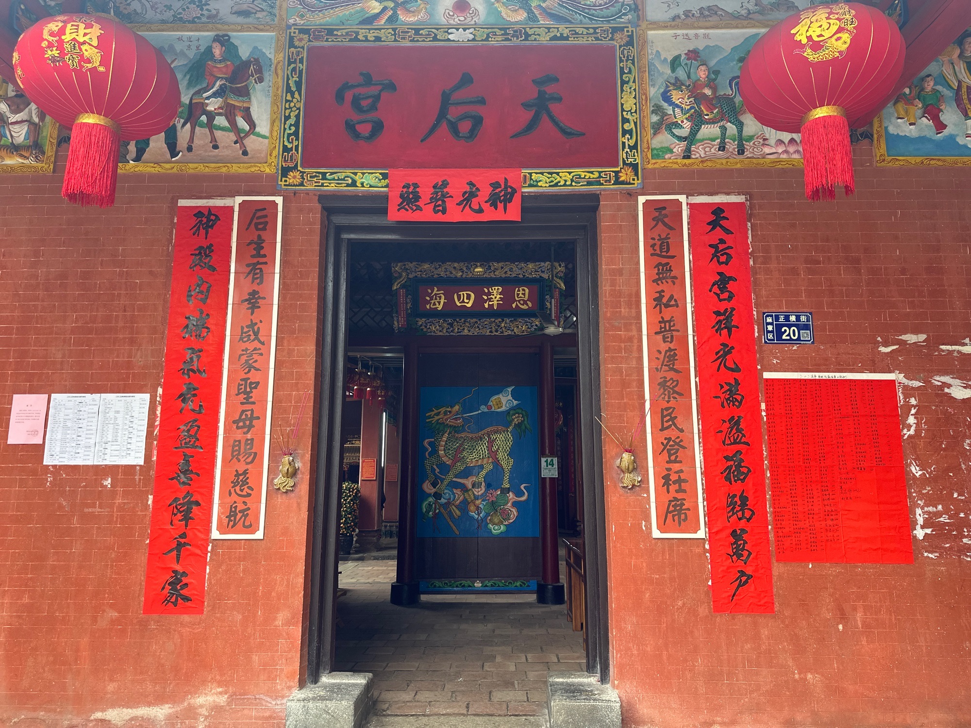 麻章圩天后宫实景照片