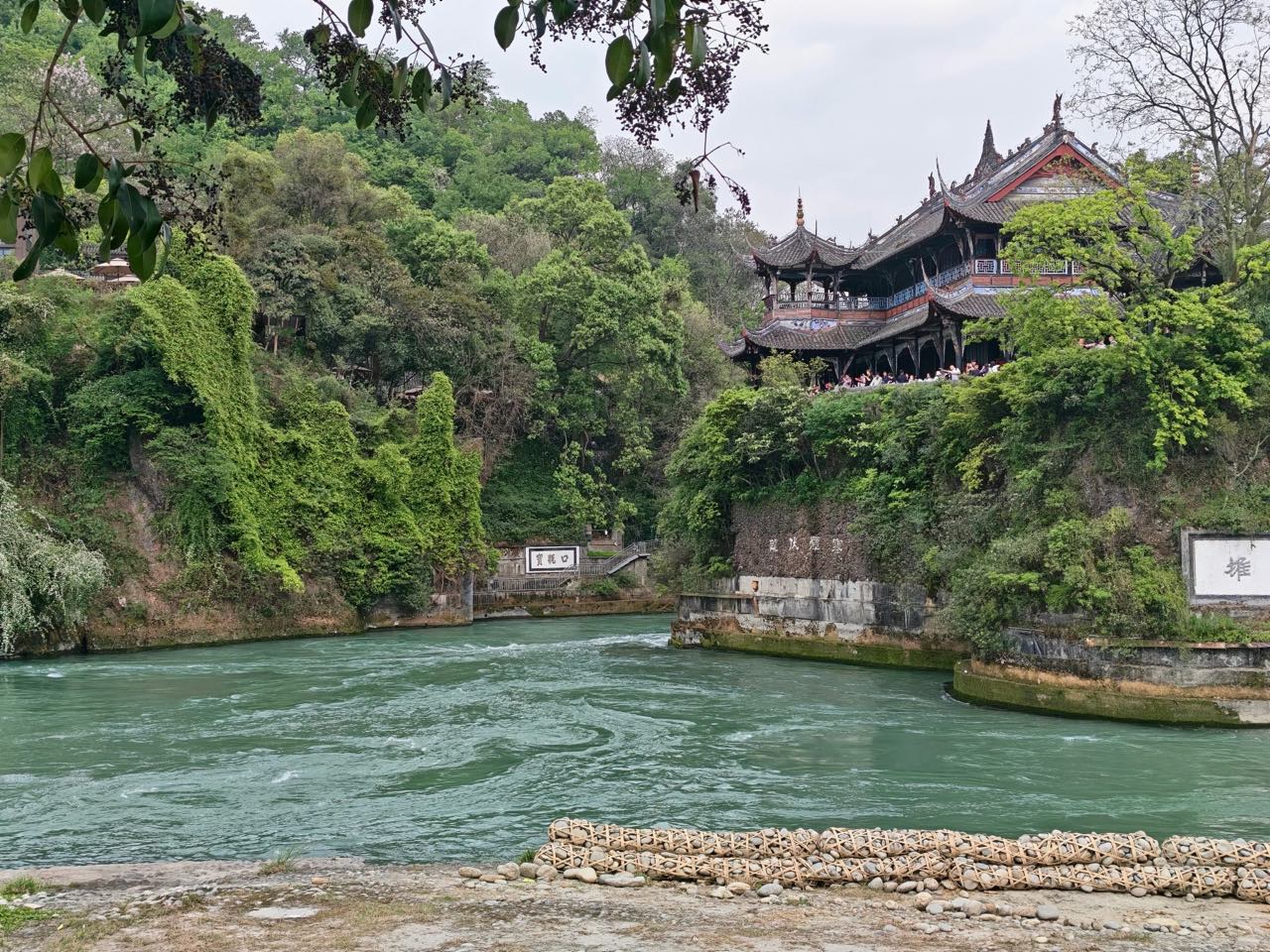 青城山都江堰 景点照片