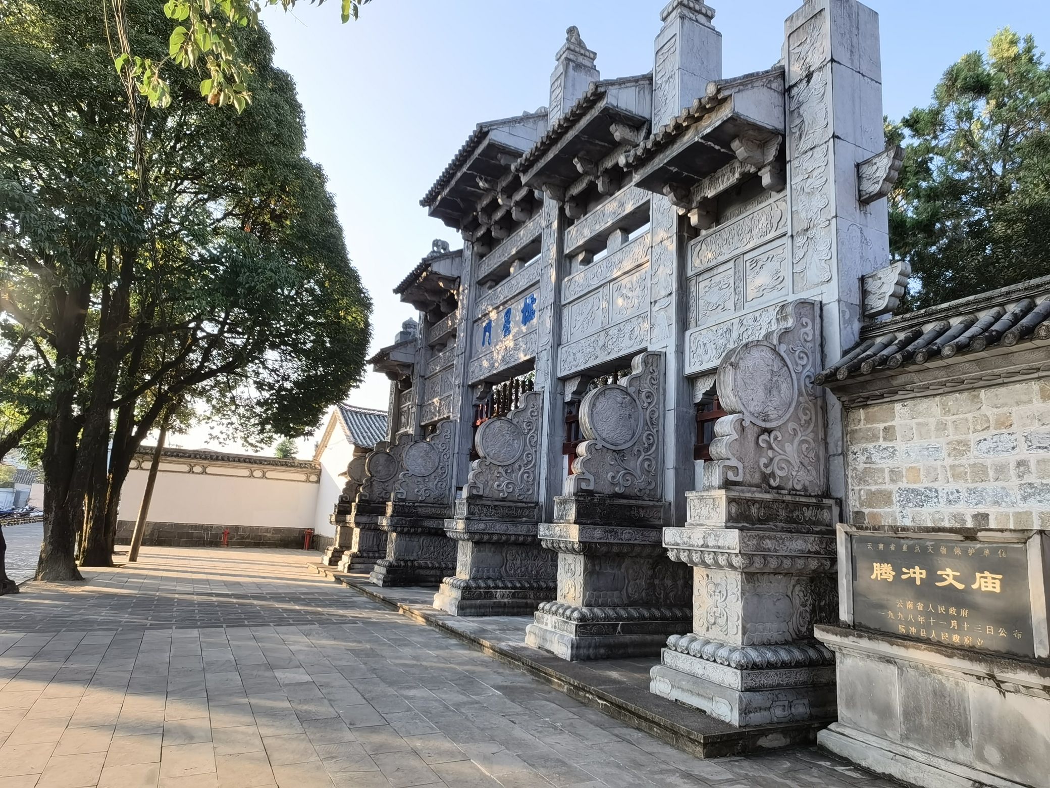 腾冲文庙实景照片