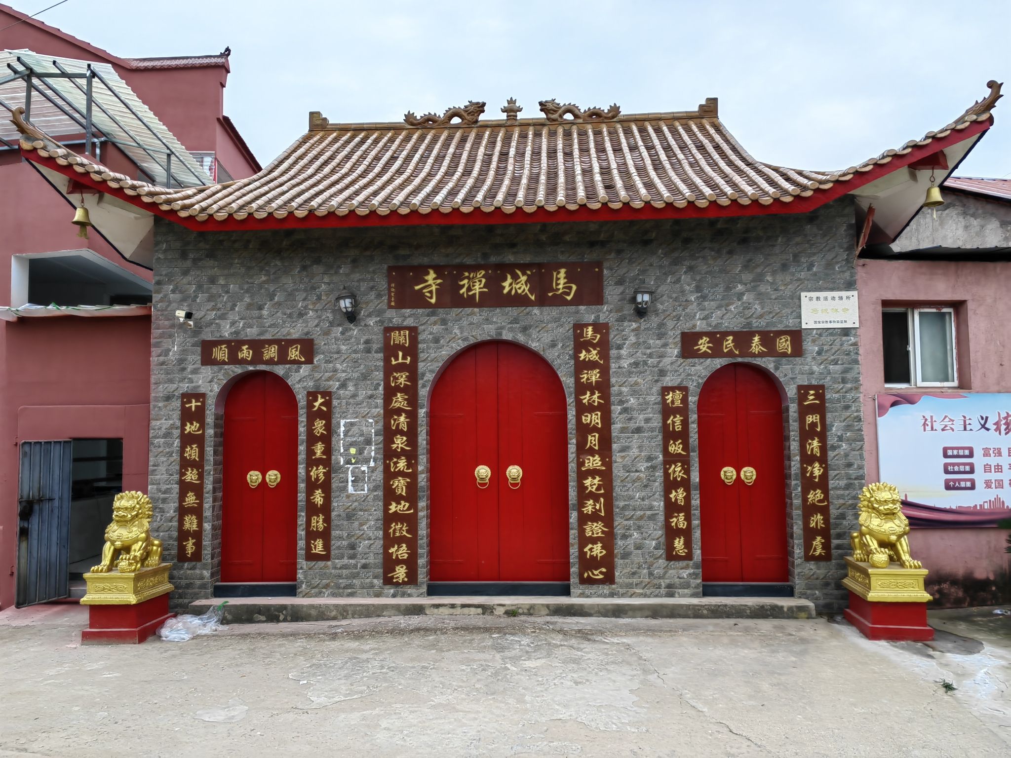 马城禅寺实景照片