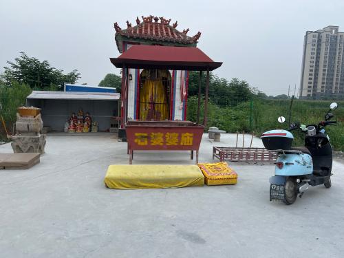 石婆婆庙实景照片