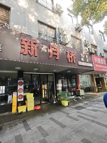 酸菜鱼