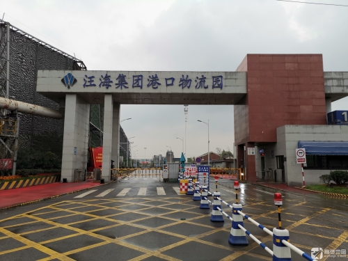 汪海集团港口物流园实景图