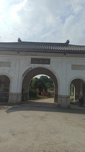 顾龙山公园旅行图片 1