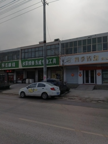 四季皆甜蛋糕