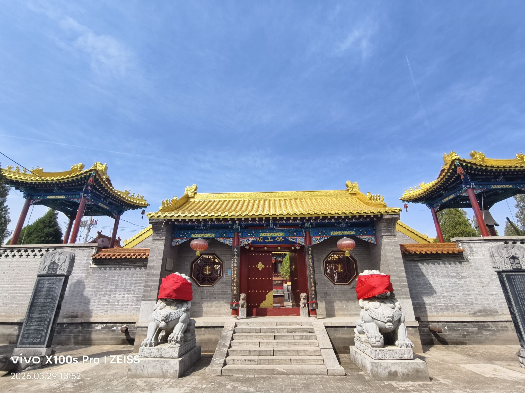 扁鹊庙实景照片