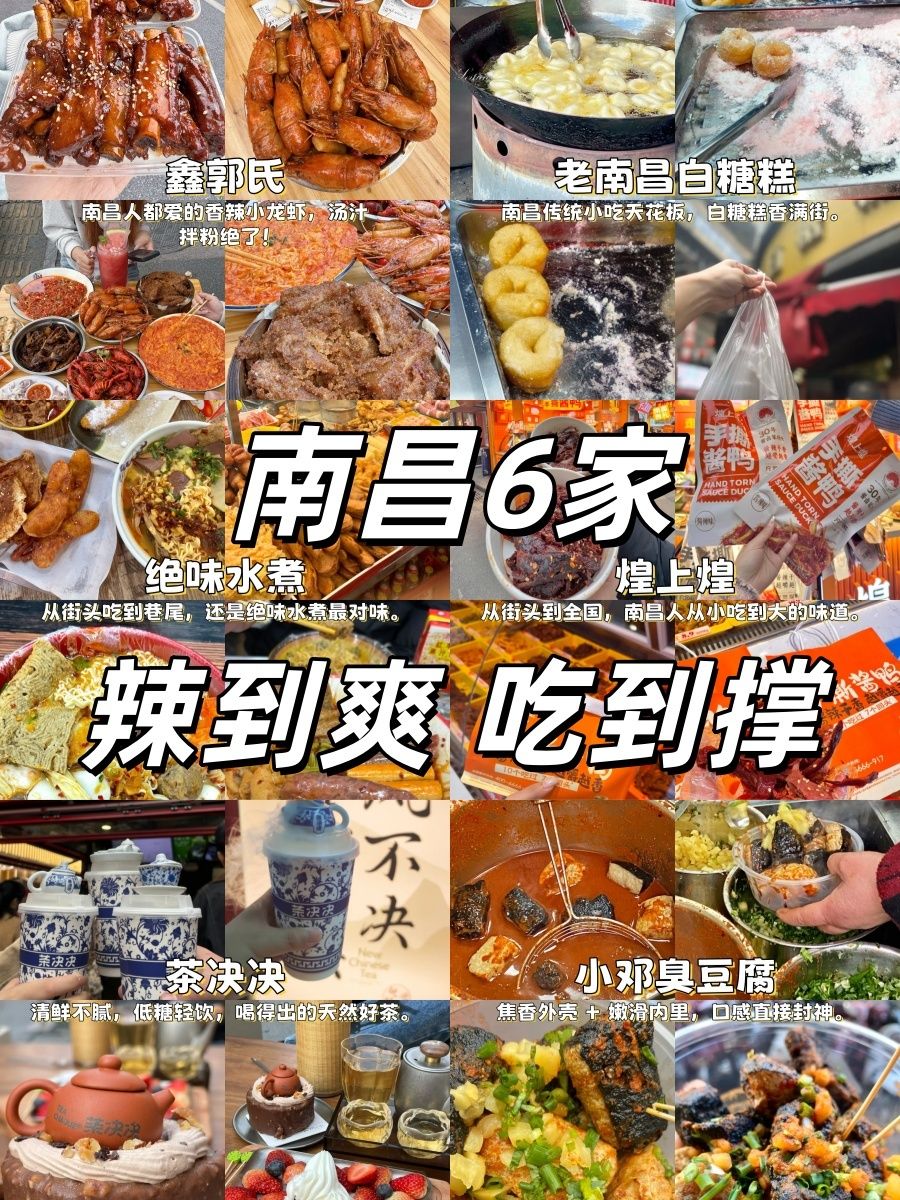 鑫郭氏·南昌大排档(绳金塔店)