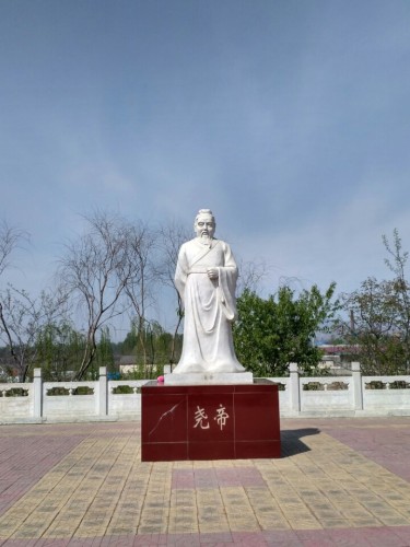 唐尧文化园旅行图片 3