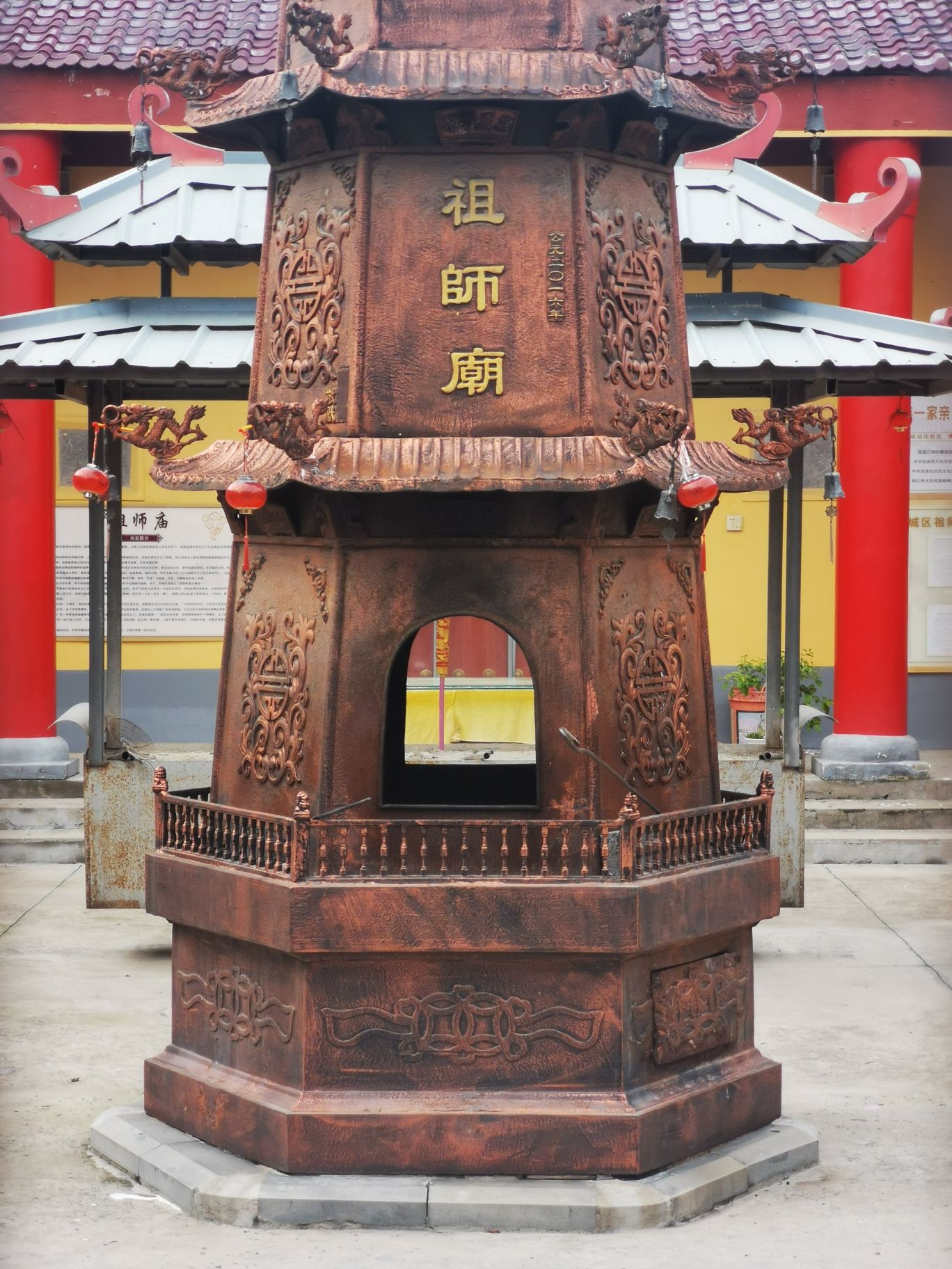 祖师庙实景照片