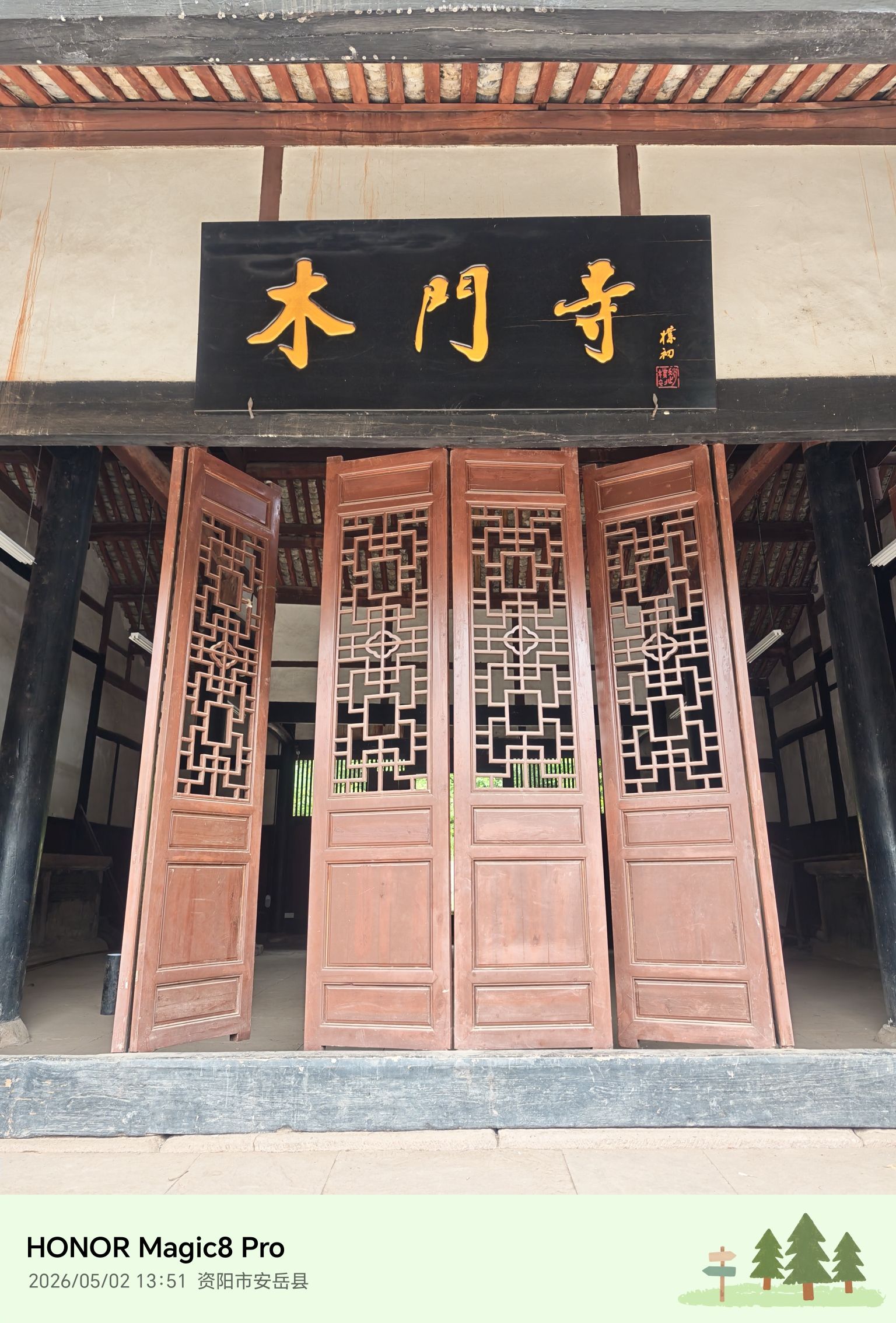 木门寺实景照片