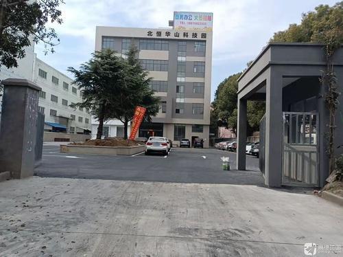 北恒华山科技园实景图