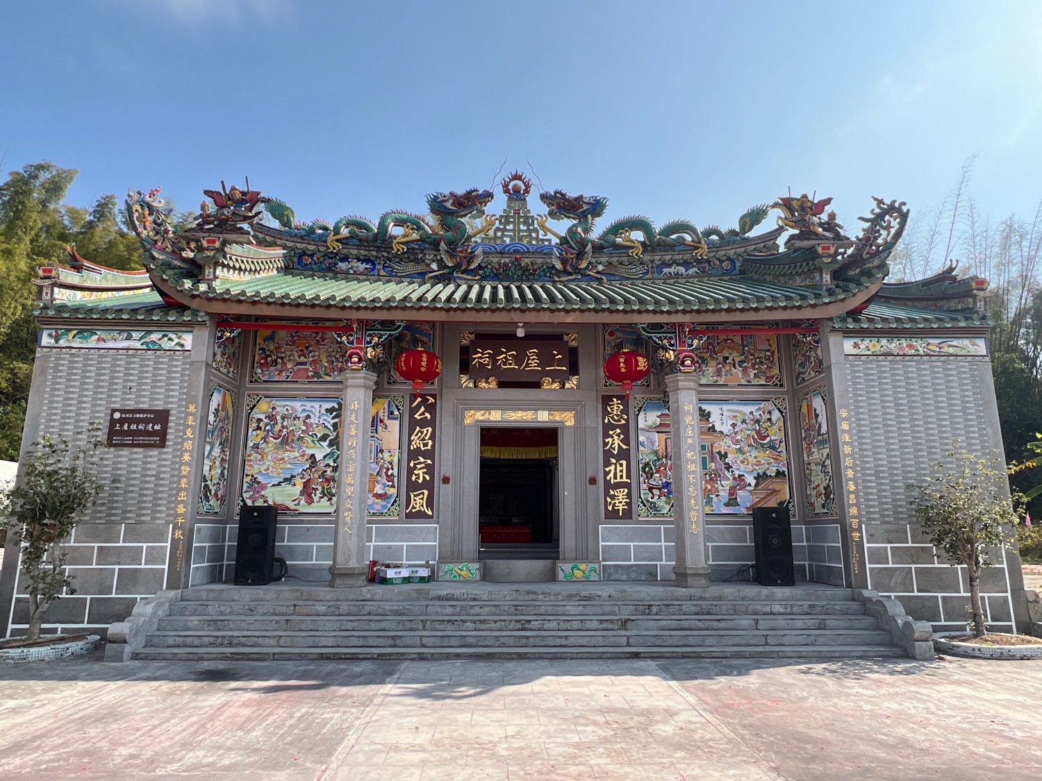 上屋祖祠实景照片