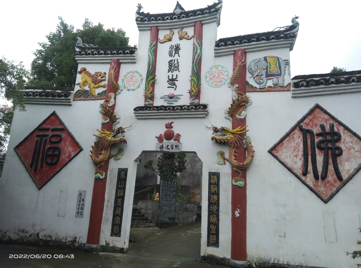 清溪寺实景照片