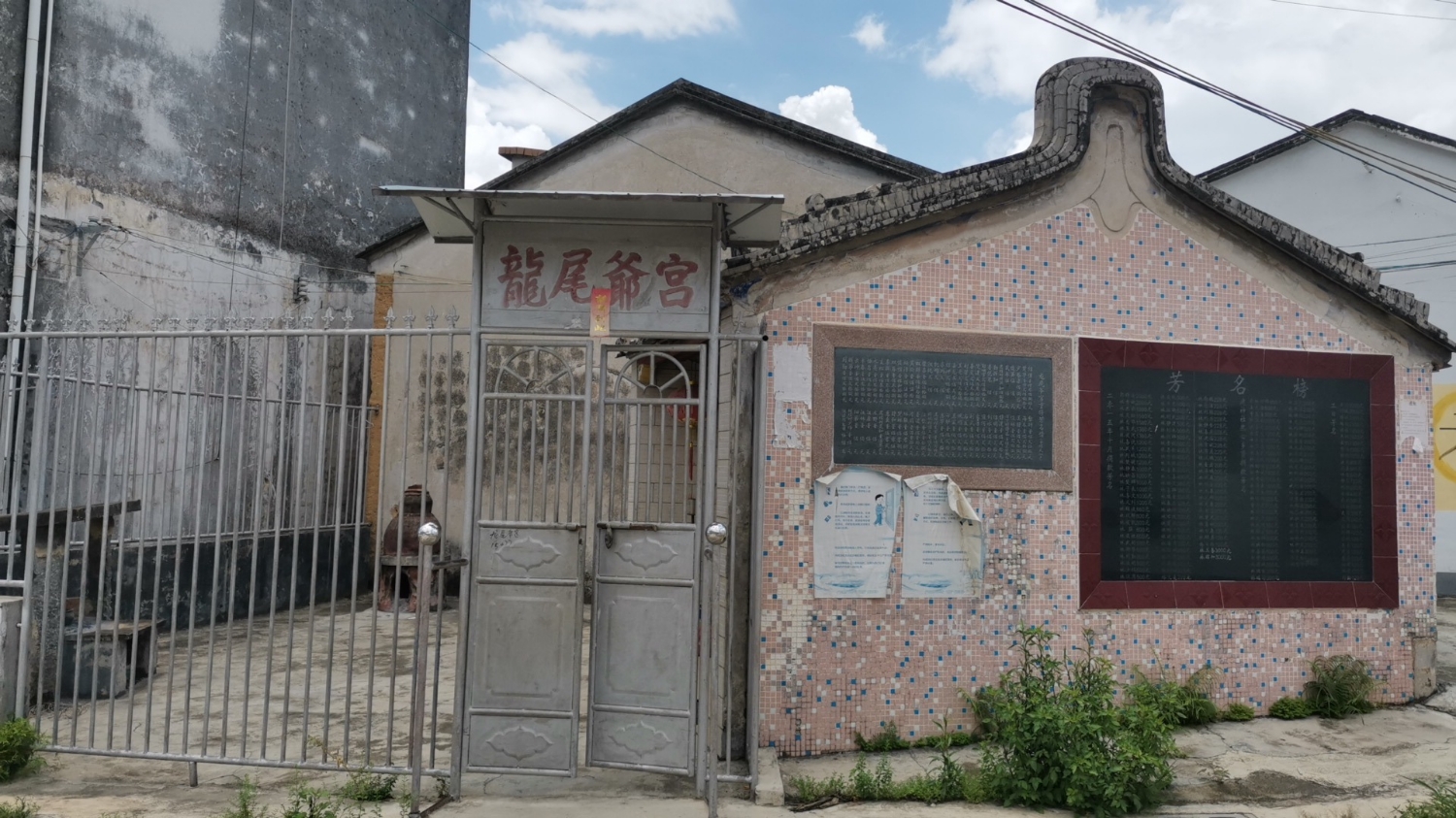 龙尾爷宫实景照片
