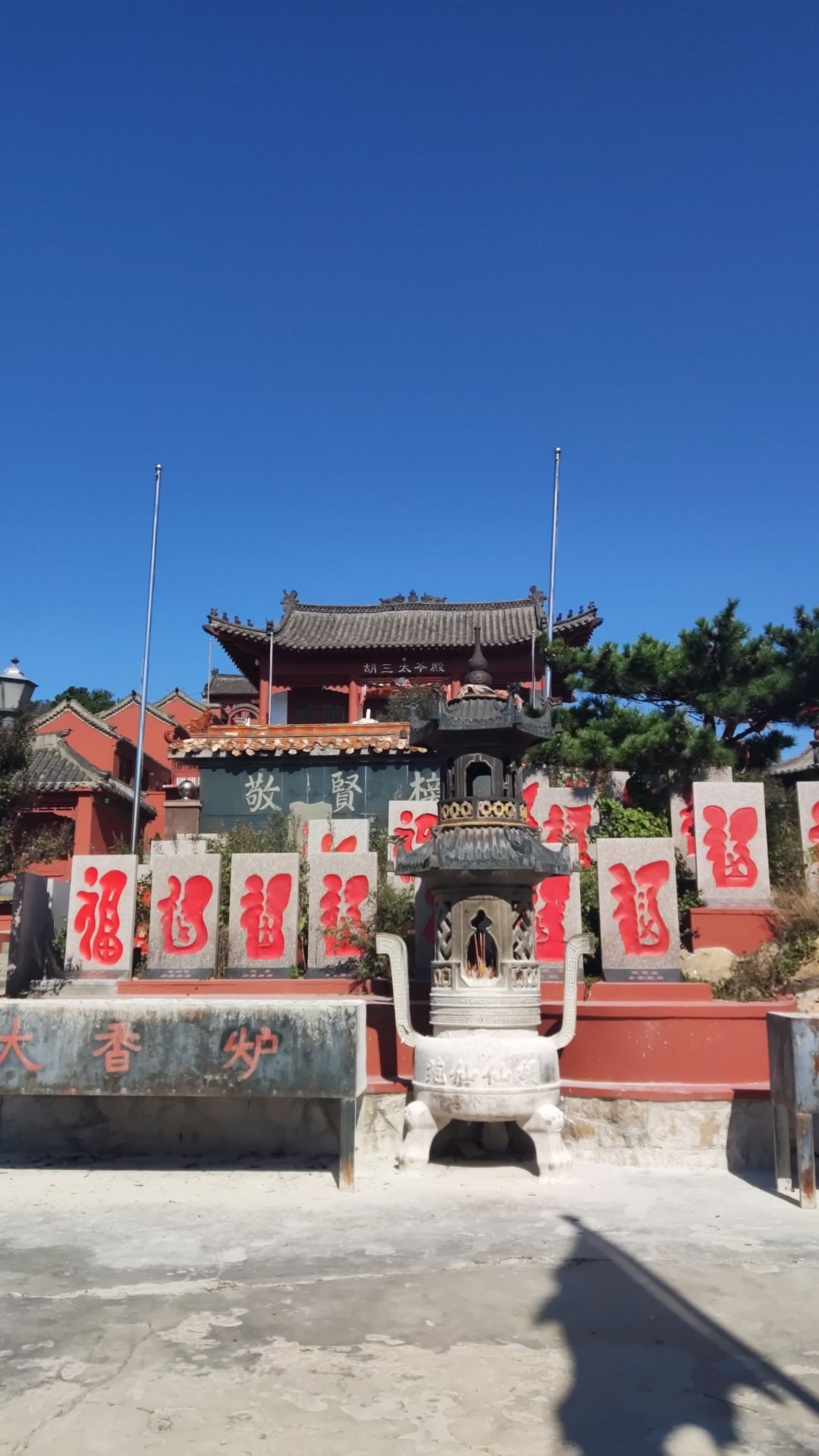 仙姑庙实景照片