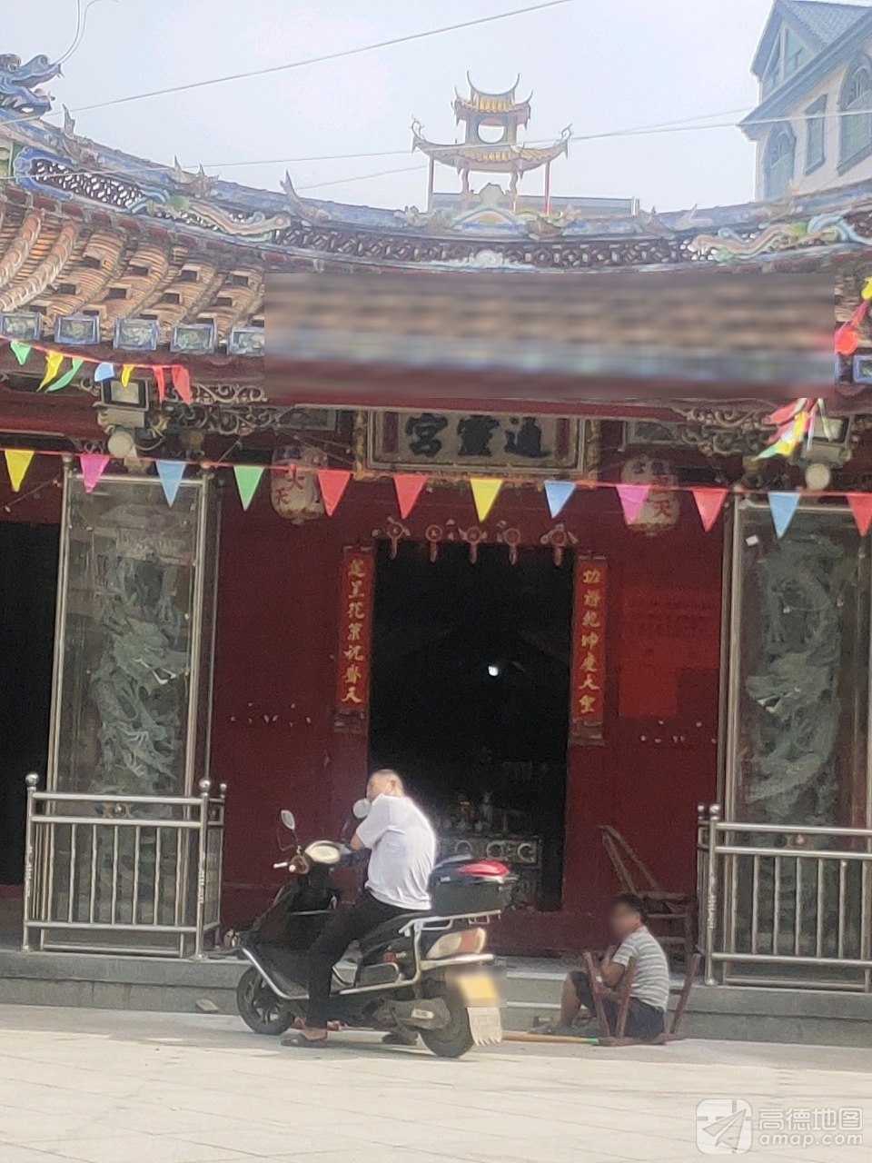 刘安村通灵宫实景照片