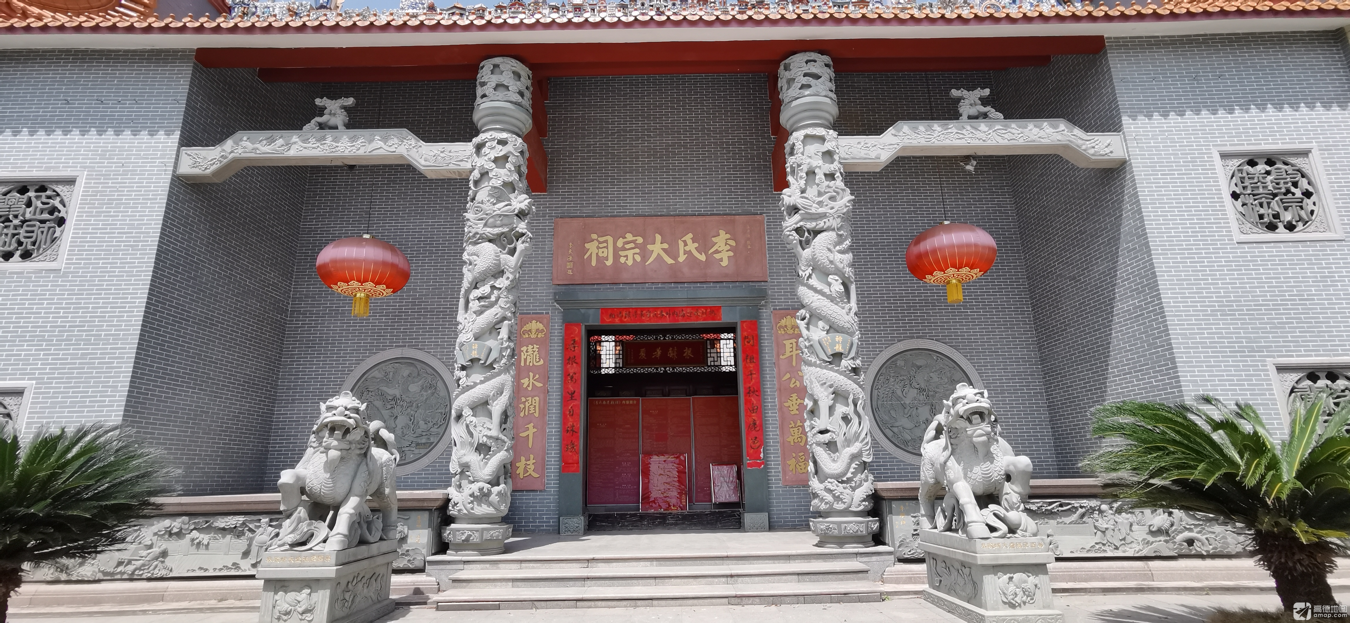 李氏大宗祠实景照片
