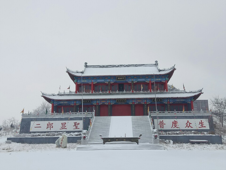 邱家堡村二郎神庙实景照片