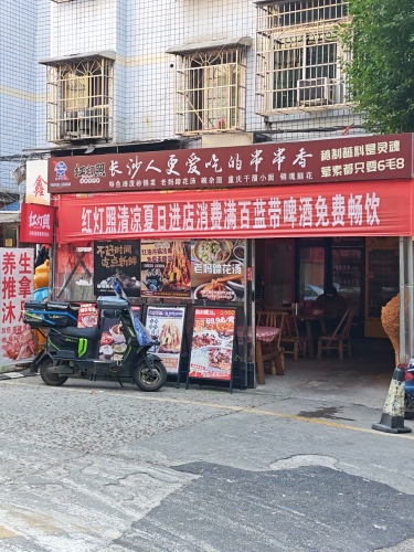 长沙人更爱吃的串串香