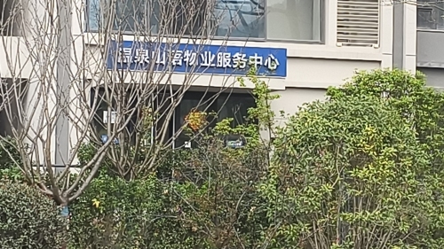 马哥餐馆