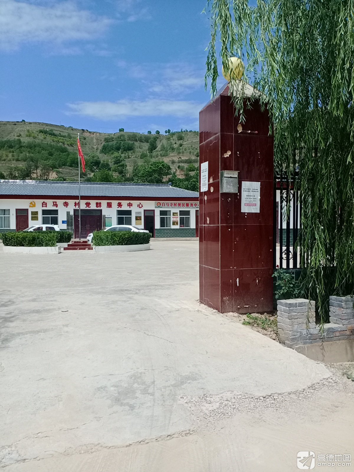 白马寺实景照片