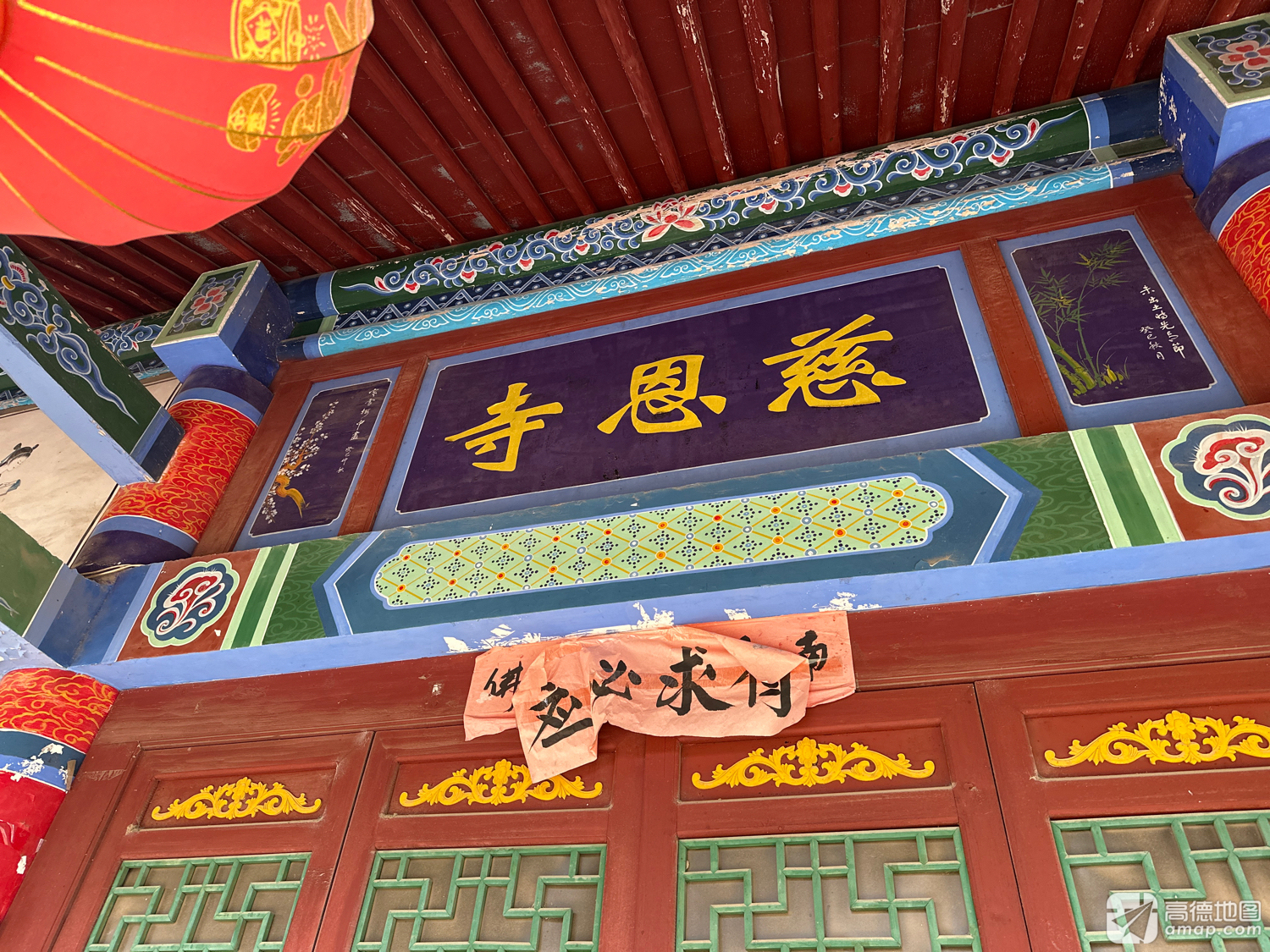 慈恩寺实景照片