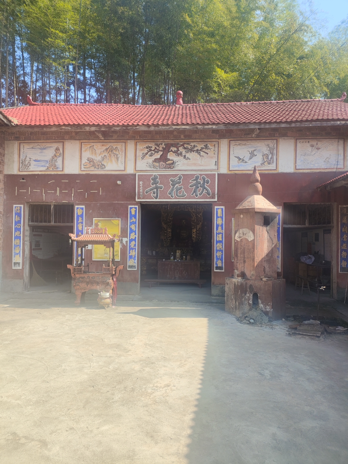 秋花寺实景照片