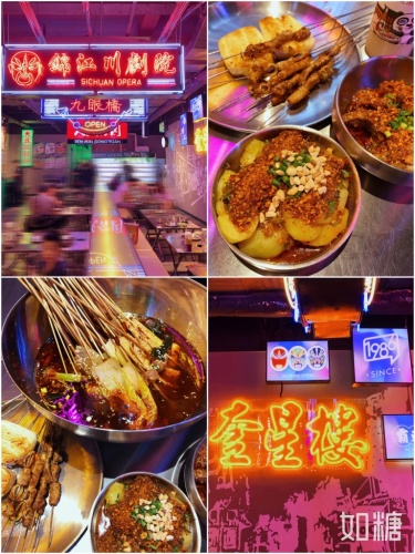 奎星楼旅行图片 1