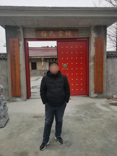 梅氏宗祠实景照片
