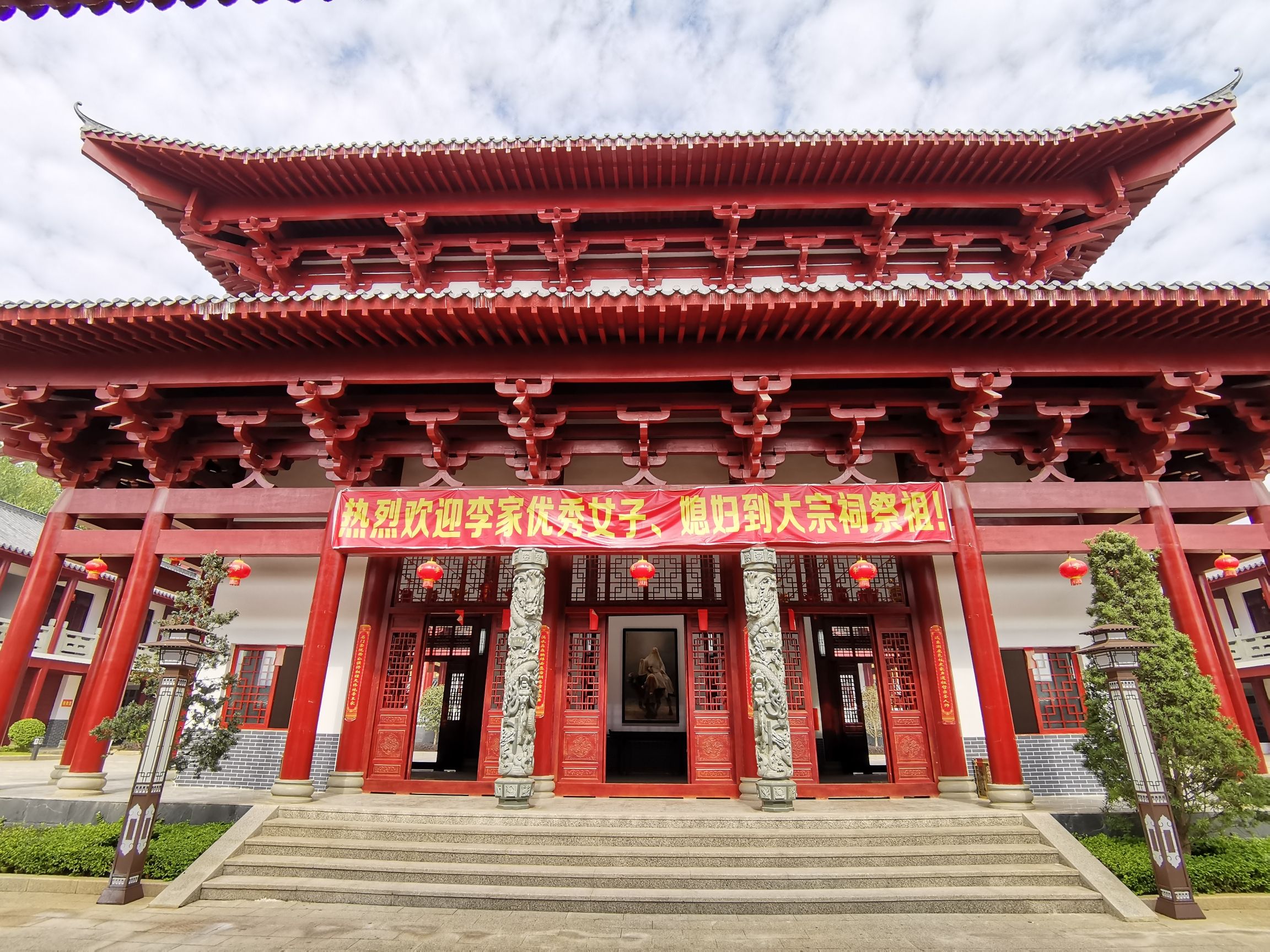 岑溪市李氏大宗祠实景照片