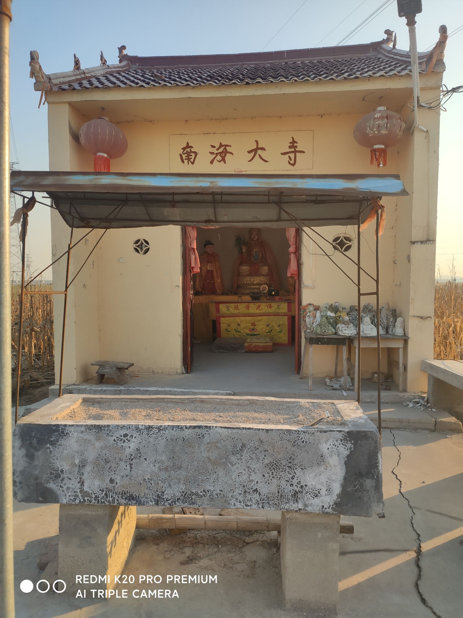 南海大寺实景照片
