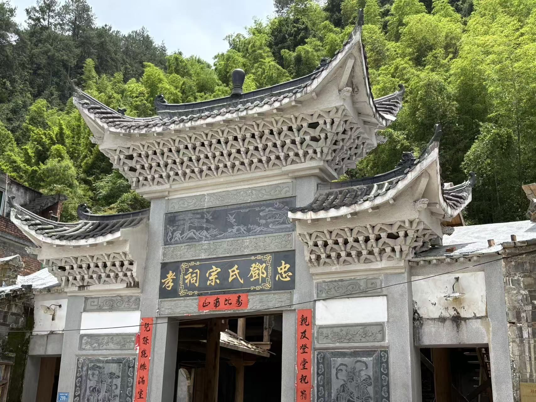 鄧氏宗祠实景照片