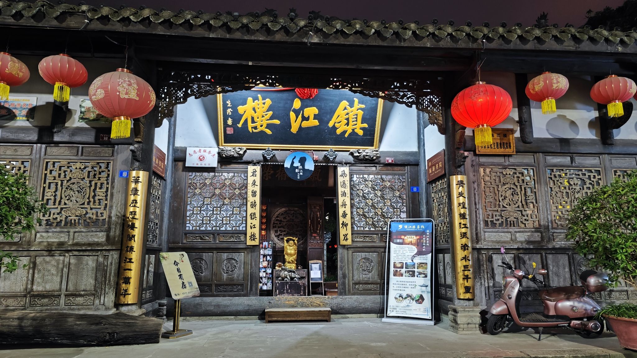 镇江寺实景照片