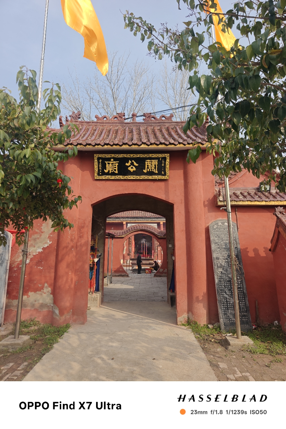 关帝圣君庙实景照片