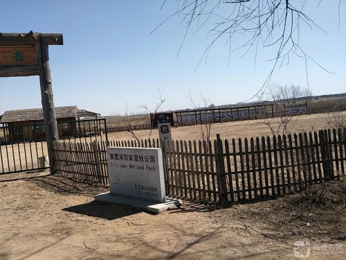 辽源鴜鹭湖