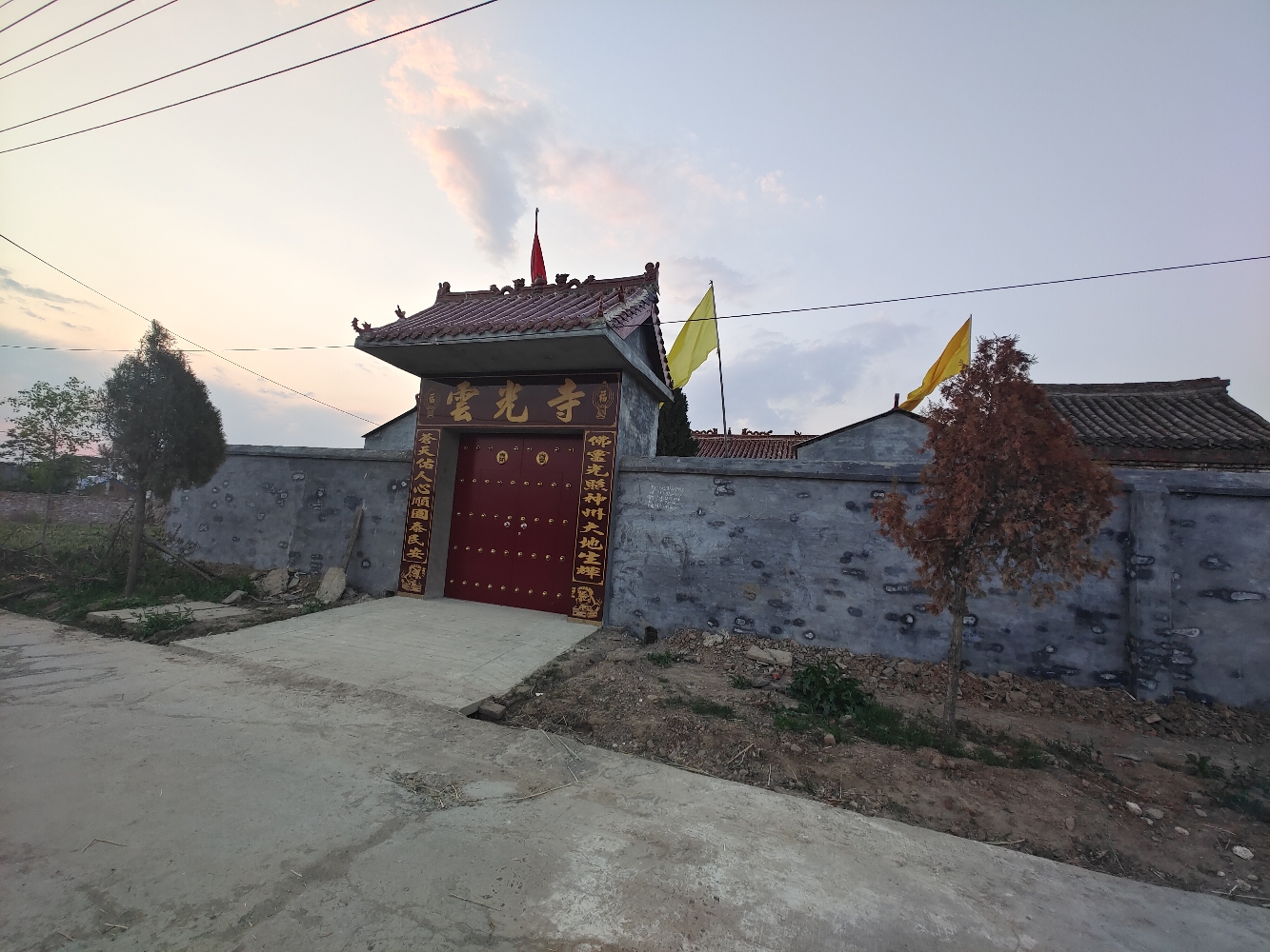 云光寺实景照片