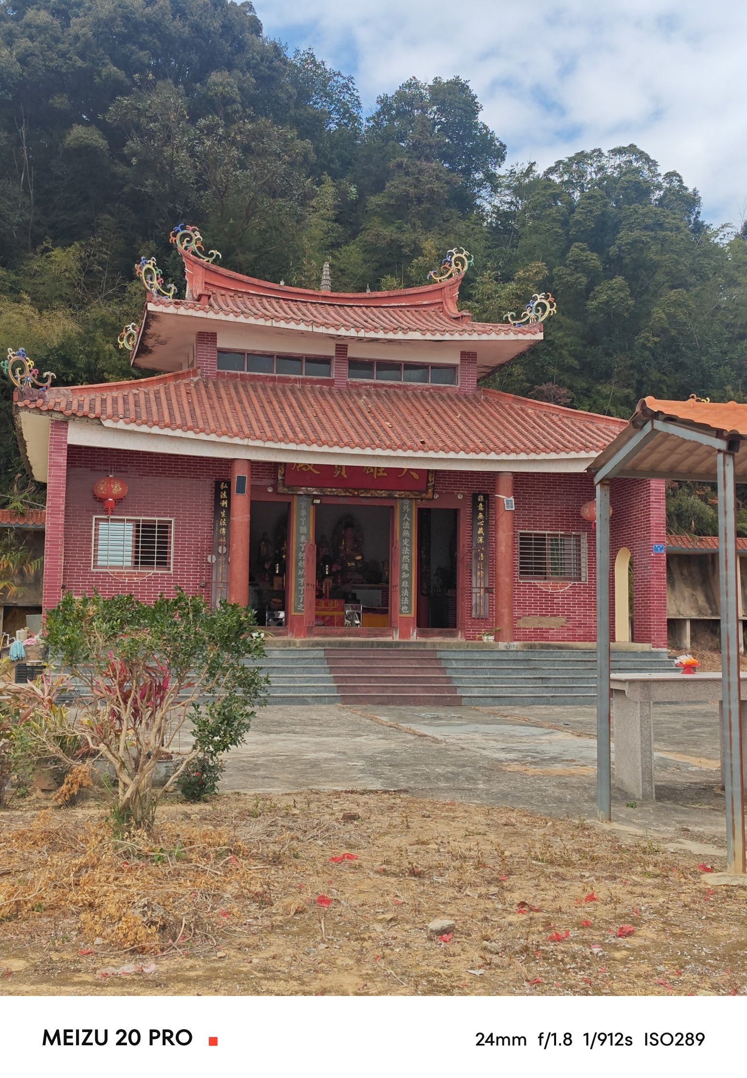 悟道岩寺实景照片
