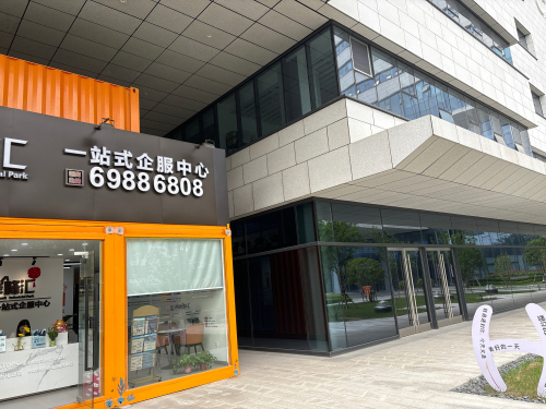 莊嚴·博济科技园实景图