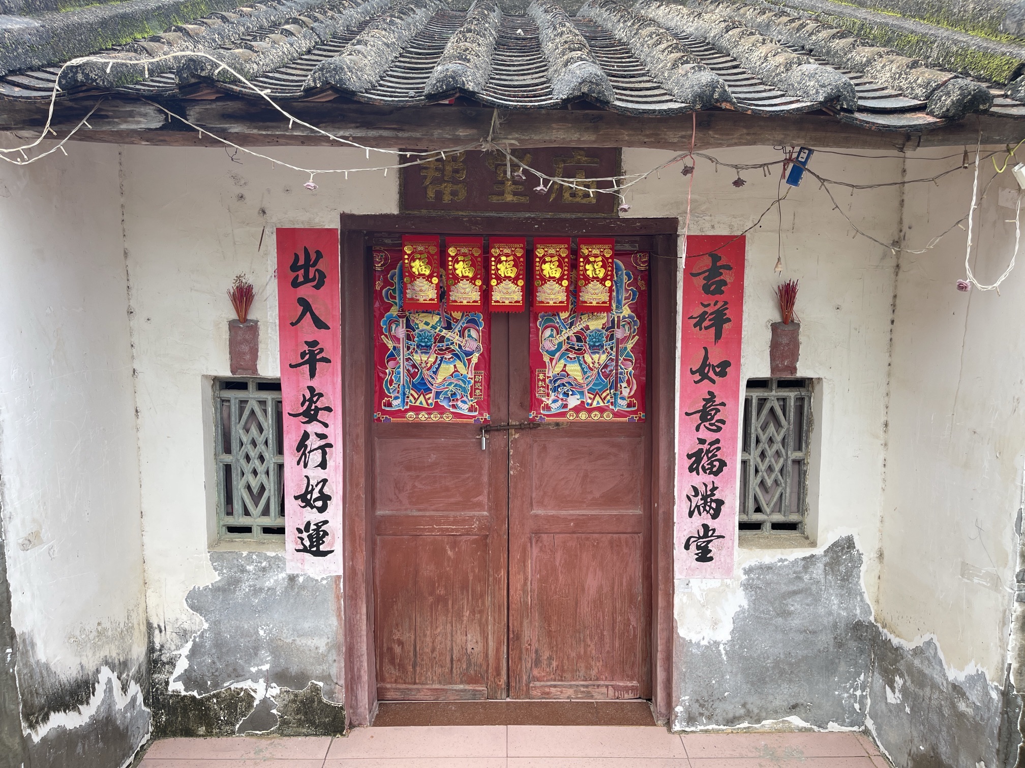帮堂庙实景照片