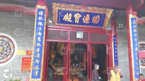 国恩寺-圆通宝殿实景照片
