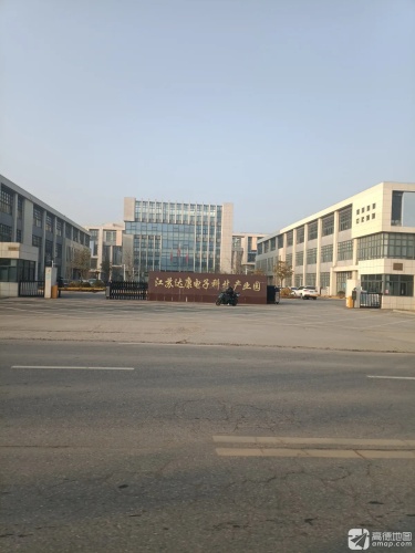 江苏达康电子科技产业园实景图（3）