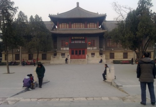 卫河公园旅行图片 2