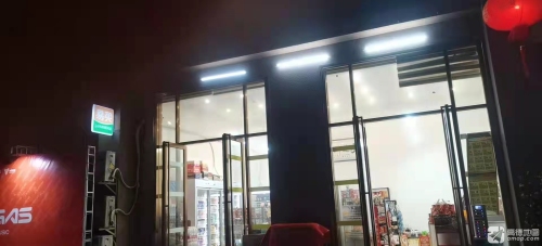 易买24小时便利店