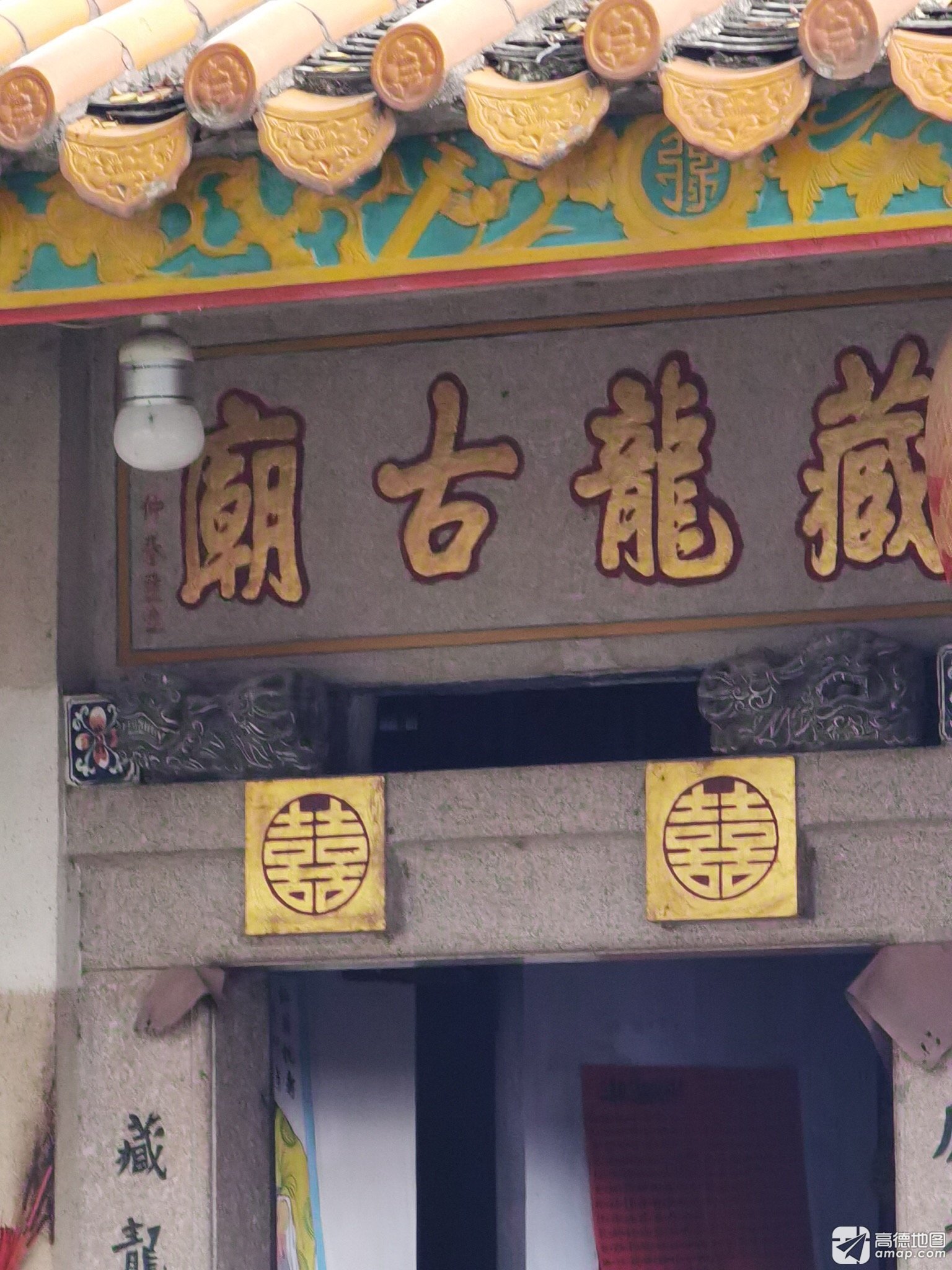 藏龙古庙实景照片