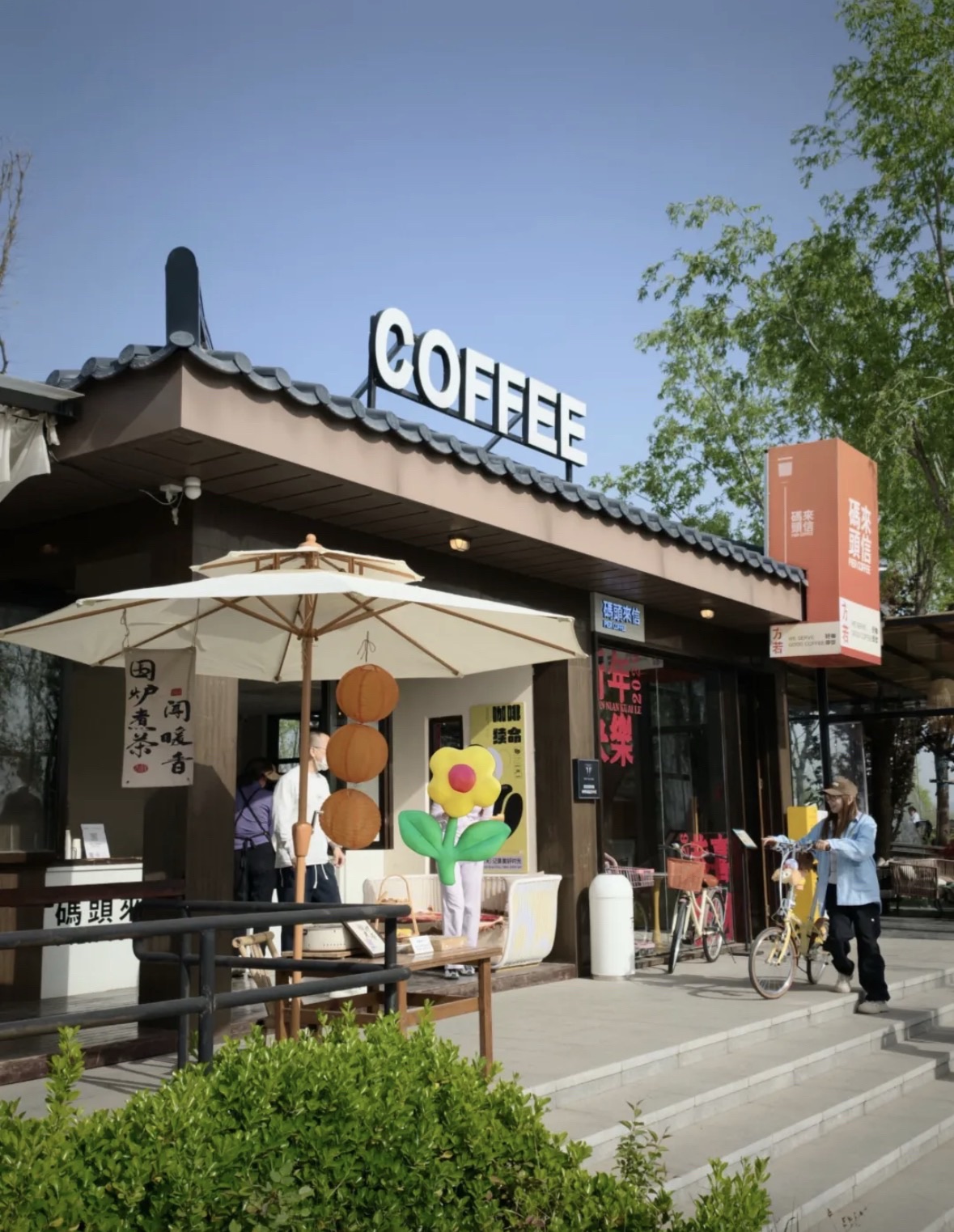 方若·码头来信PIER COFFEE(昆明池店) - 西安市长安区 - 餐饮服务;咖啡厅;咖啡厅 | 地址营业时间 | Amap