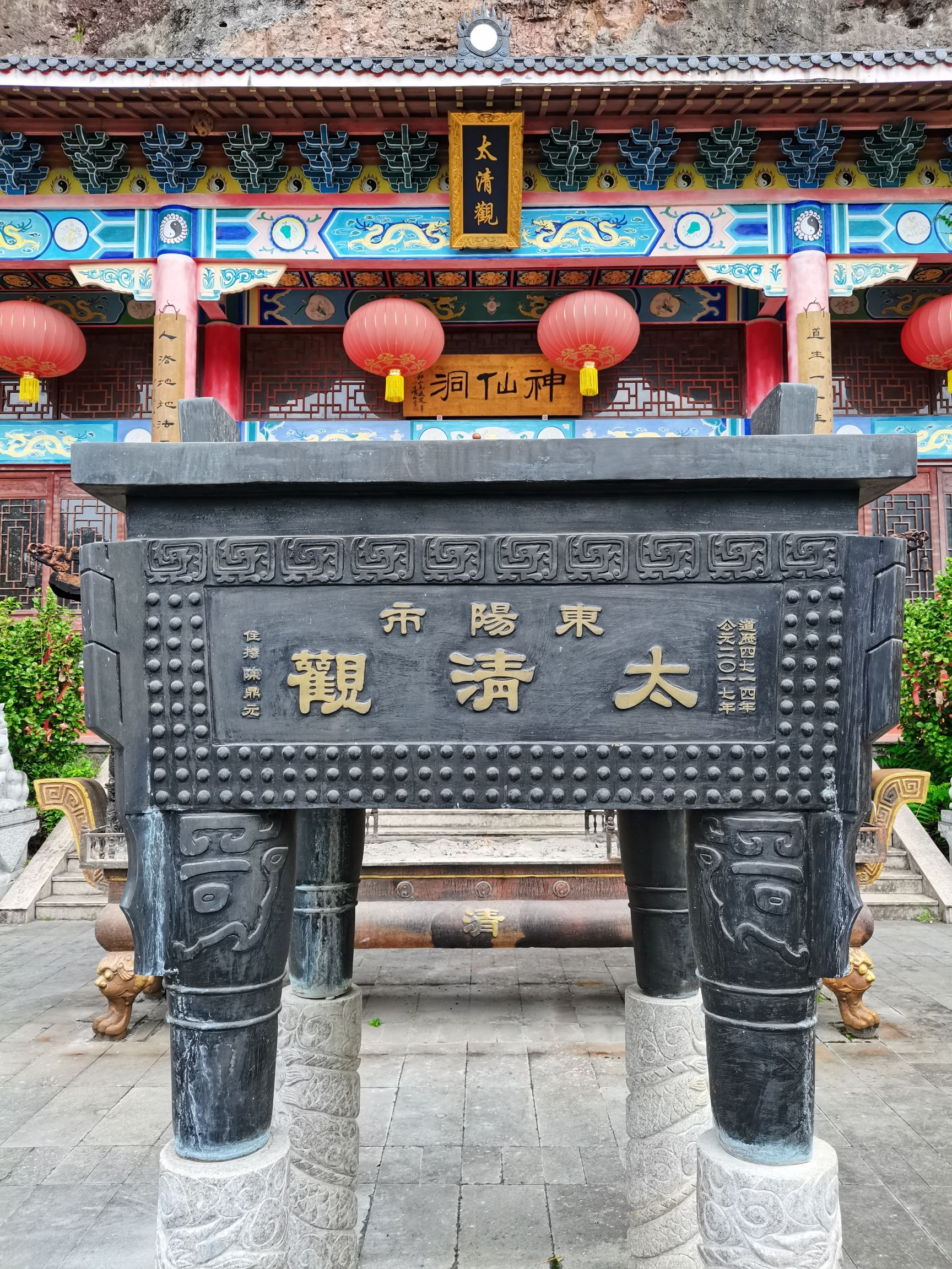 太清观实景照片